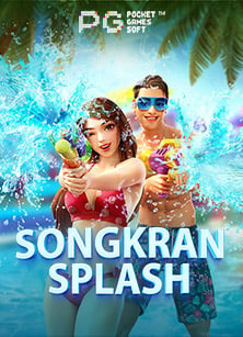 ts911 สูตร: รีวิวเกมสล็อตที่ต้องลอง